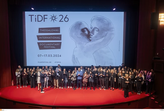 Φεστιβάλ Ντοκιμαντέρ Θεσσαλονίκης 2024 τελετή λήξης