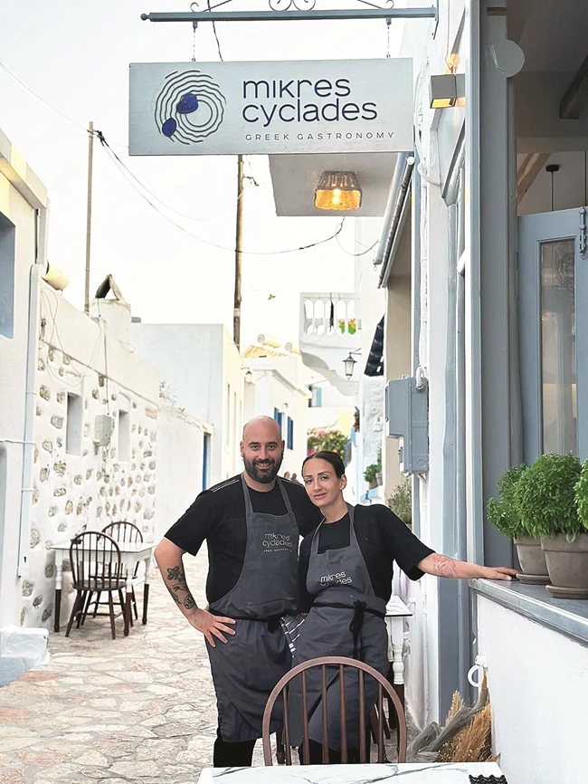 Mikres Cyclades