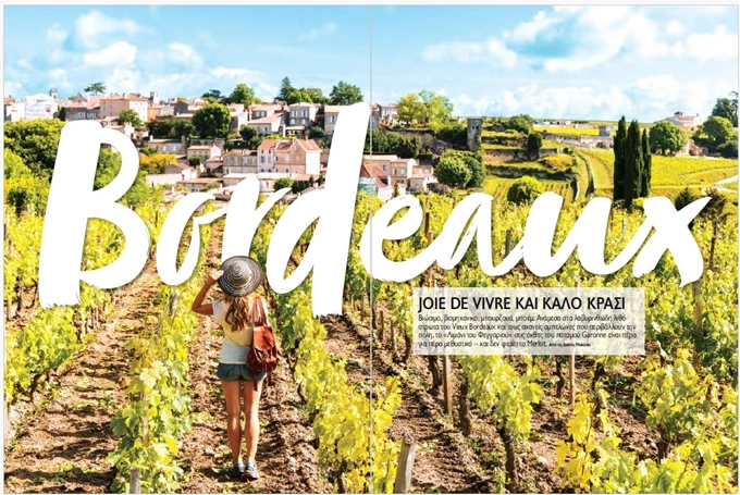 Taste & Travel 10 περιοδικό καλοκαίρι 2024