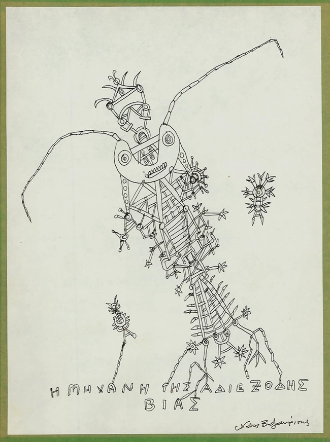 Συλλογή Νίκου Αλεξίου Μουσείο Μπενάκη