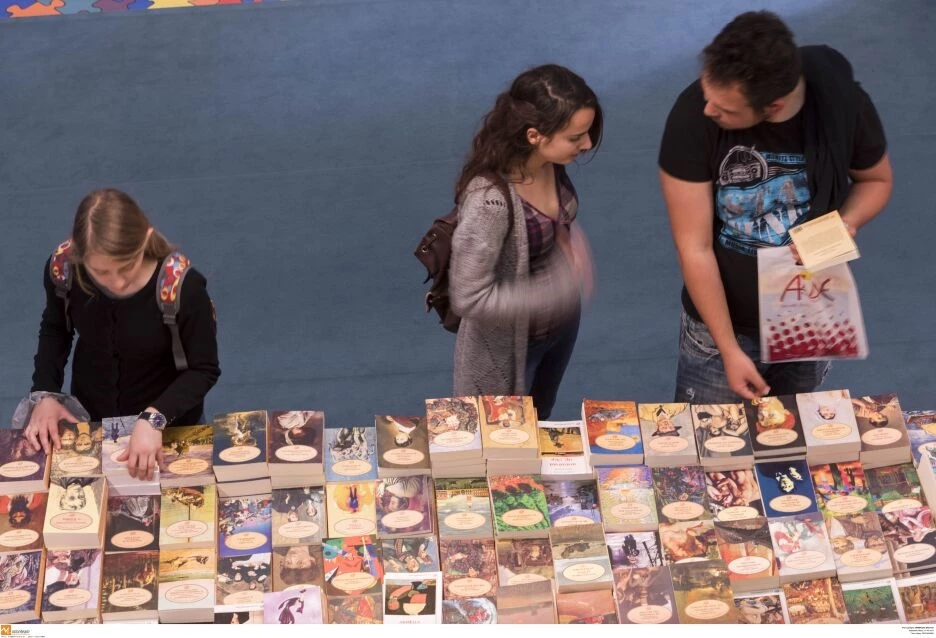 20ή Διεθνή Έκθεση Βιβλίου Θεσσαλονίκης