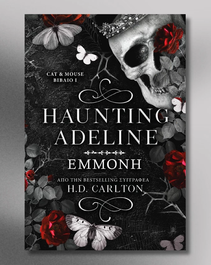 haunting adeline