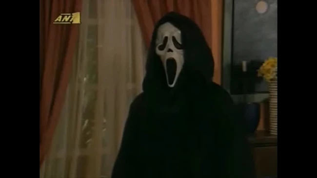 scream_eglimata