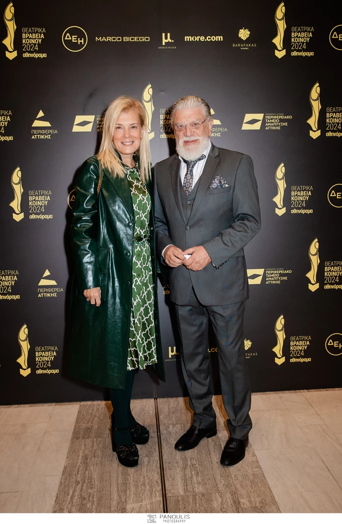 Θεατρικά Βραβεία Κοινού 2024