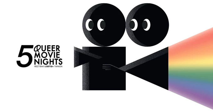 Queer Movie nights