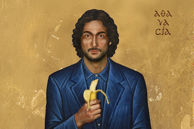 Αθανασία της Νεφέλης Μαϊστράλη