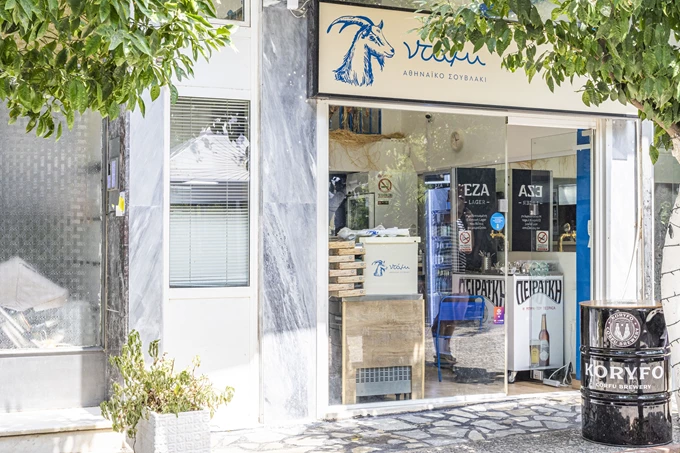 Το σουβλατζίδικο Ντάμι στην πλατεία Πλυτά 2