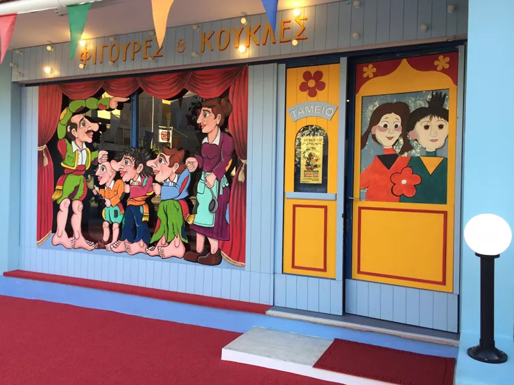 Θέατρο Σκιών Τάσος Κώνστας