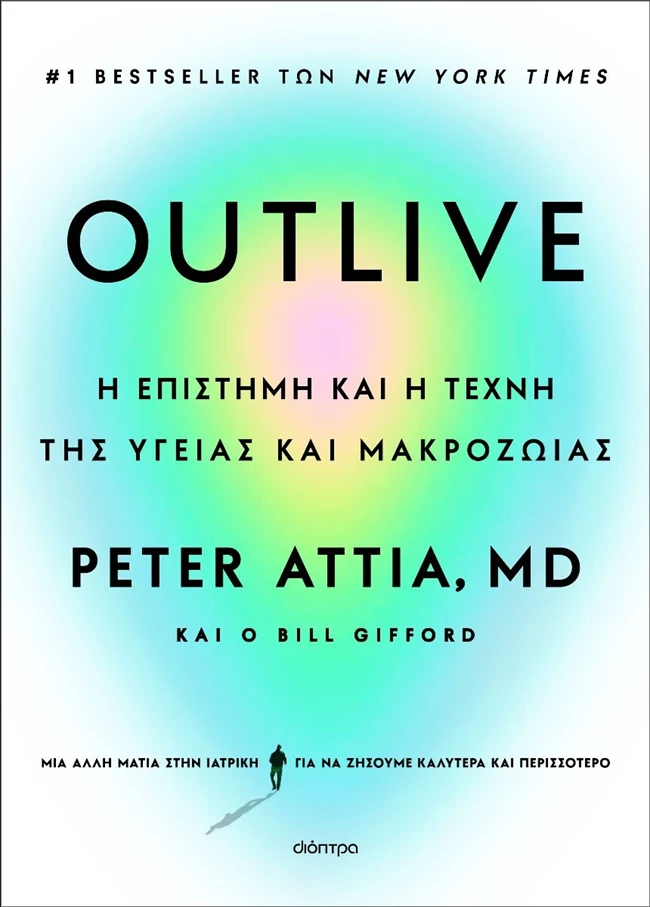 Outlive