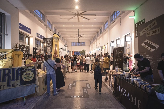 Athens Beer Weekend