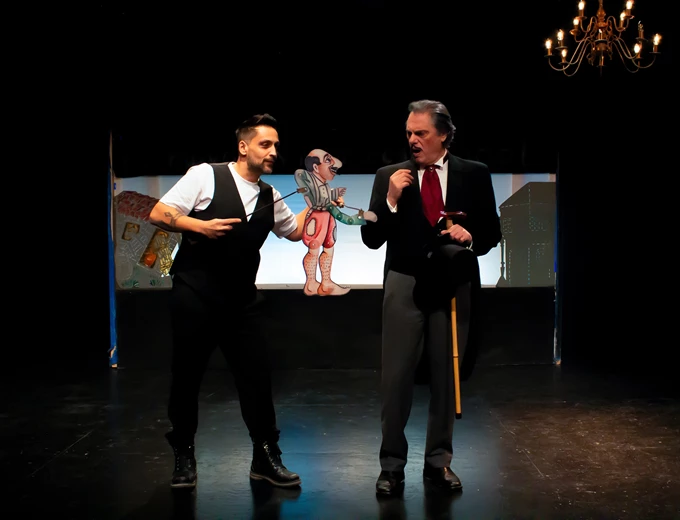 Ο Φιάκας 2026