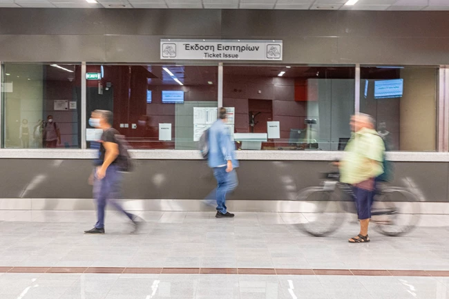 Σταθμός μετρό