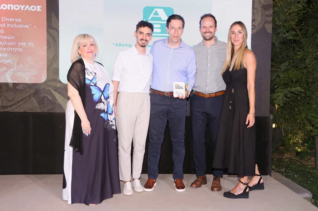 ΑΒ Βασιλόπουλος