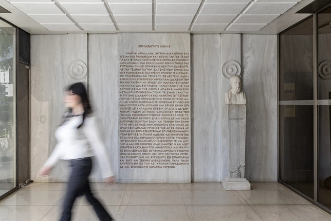 Γεώργιος Μπονάνος Ωνάσειο