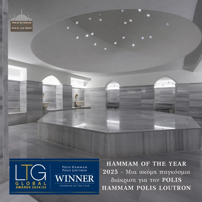 Polis Hammam Polis Loutron