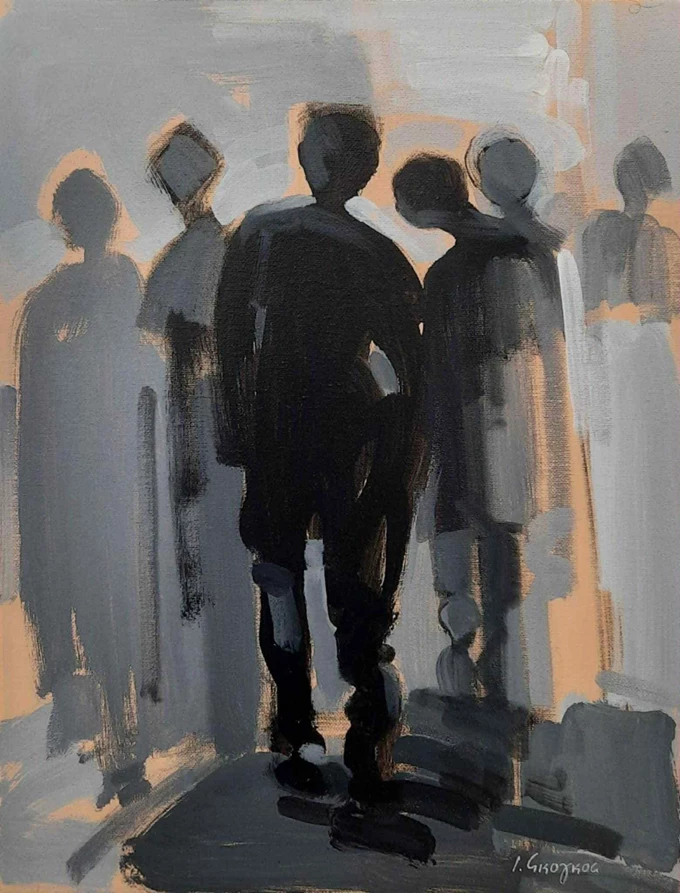 Ίχνη παρουσίας