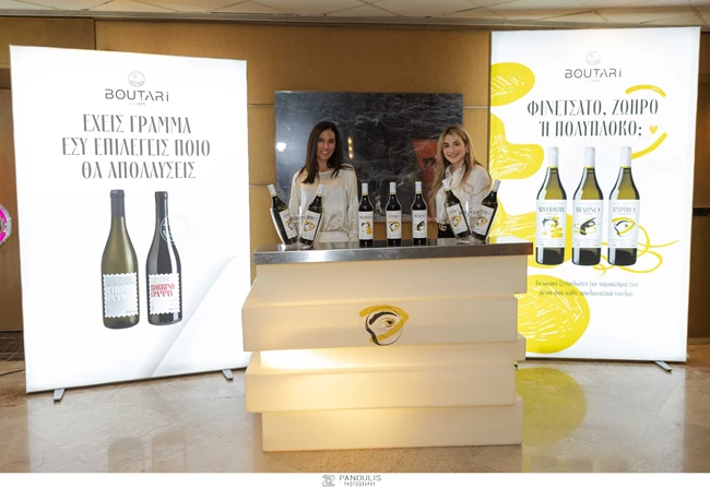 Boutari Χρυσοί Σκούφοι 2024