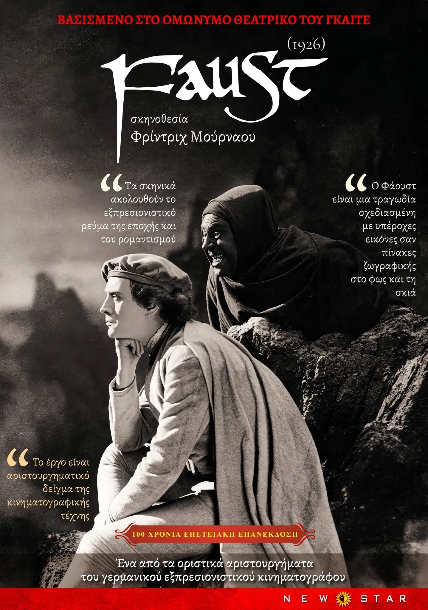 Faust