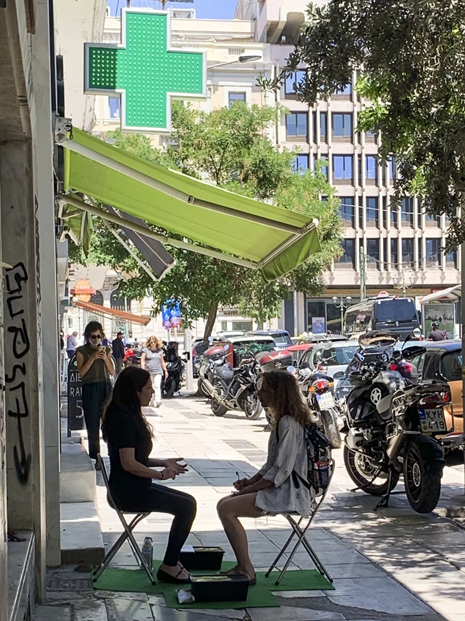 Across Έλυα Ηλιάδη