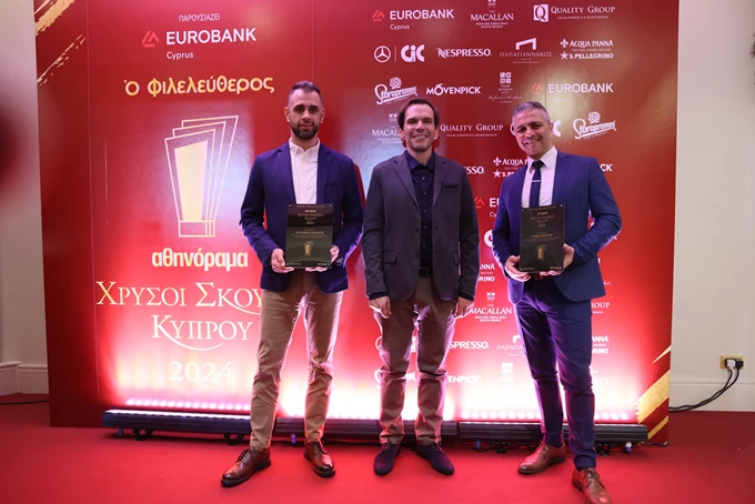 Χρυσοί Σκούφοι Κύπρου 2024 Τελετή απονομής βραβείων