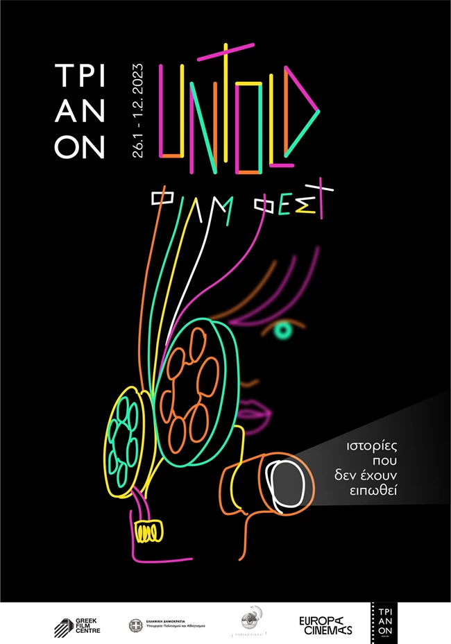 untold_festival_poster