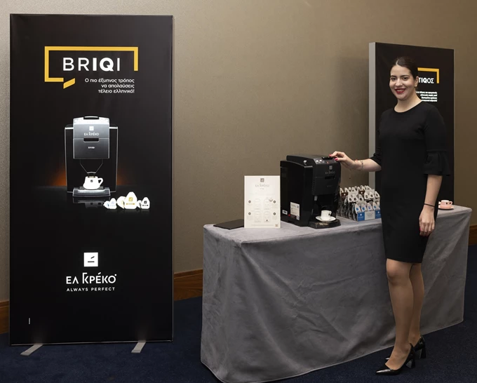 Ελ Γκρέκο Βραβεία Ελληνικής Κουζίνας