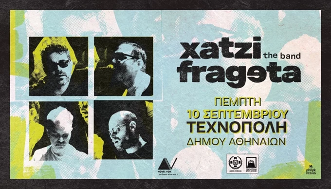 Χατζηφραγκέτα