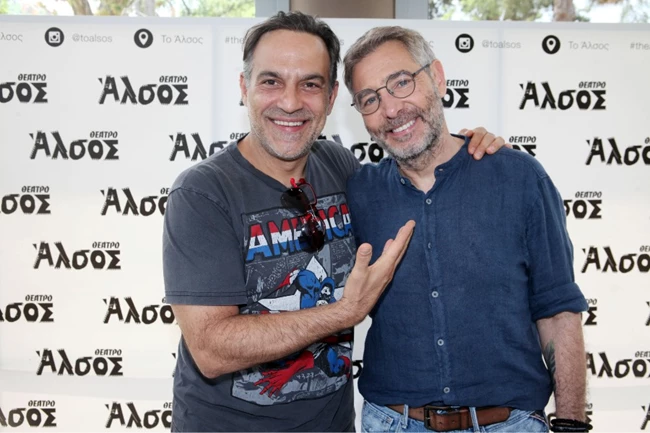 Τί ζούμε, ρε; συνέντευξη τύπου