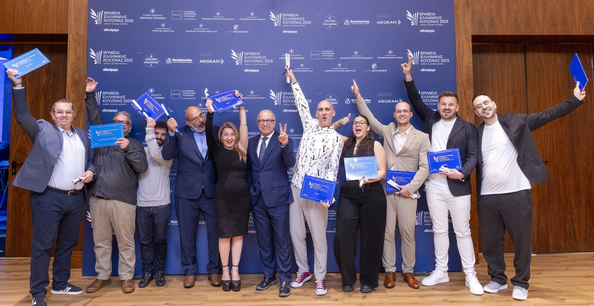 Βραβεία Ελληνικής Κουζίνας 2025
