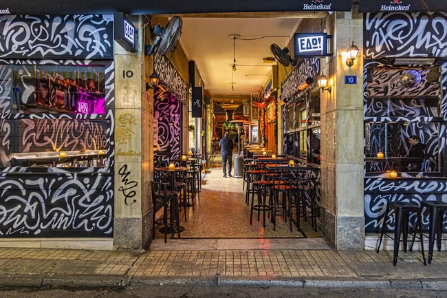 Το μπαρ Εδώ στην πλατεία Καρύτση 2