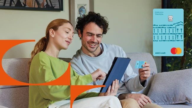 κάρτα Dual από την Εθνική Τράπεζα