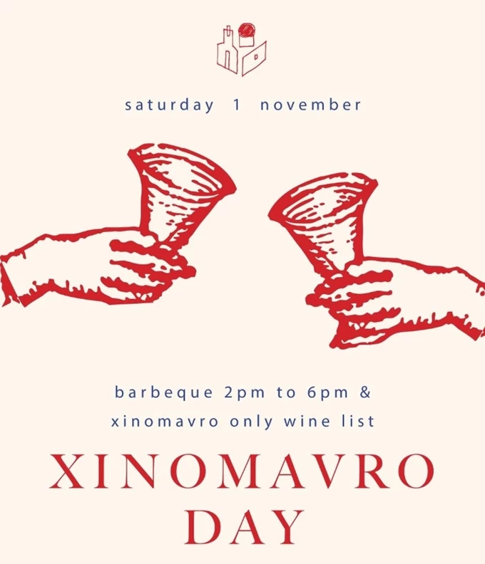 Παγκόμια Ημέρα Ξινόμαυρου 2025_Επτά Μάρτυρες