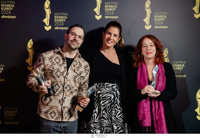 Θεατρικά Βραβεία Κοινού 2024