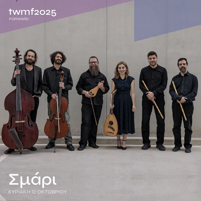 Tinos World Music Festival