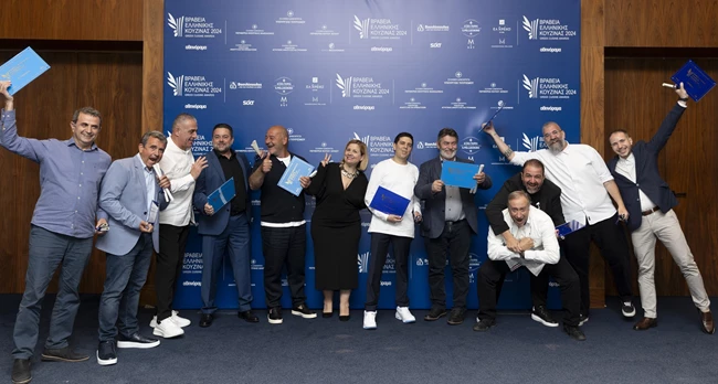 Βραβεία Ελληνικής Κουζίνας 2024