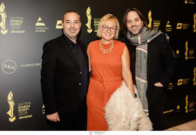 Θεατρικά Βραβεία Κοινού 2024