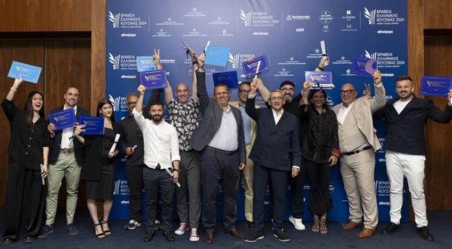 Βραβεία Ελληνικής Κουζίνας 2024