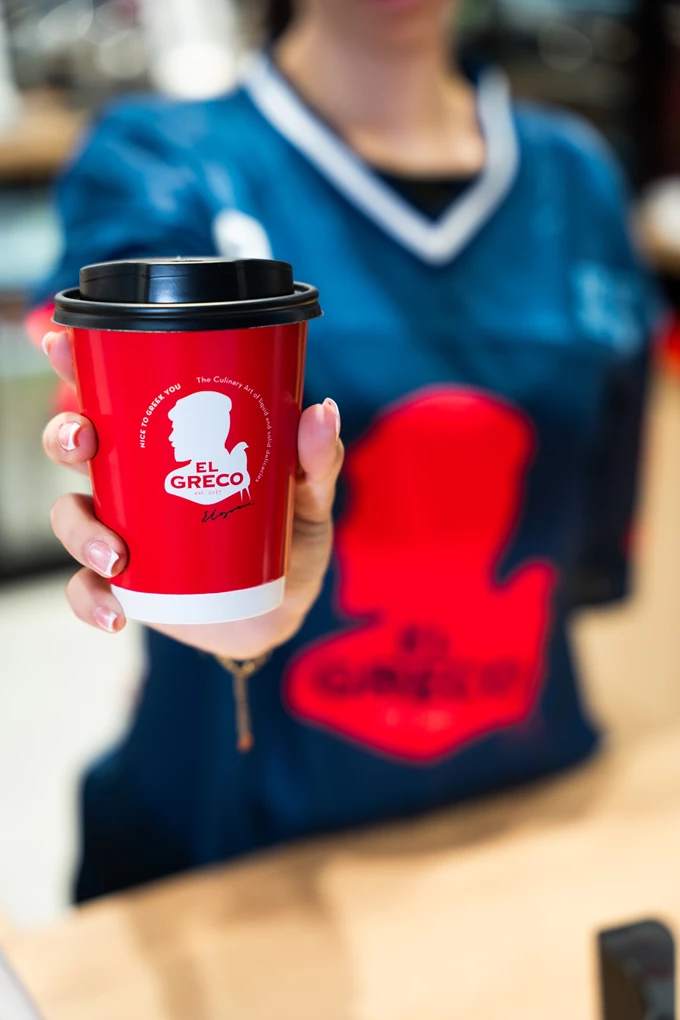 El Greco Κατεχάκη