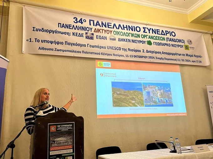 νι