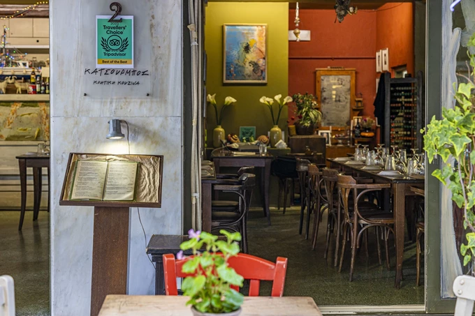 Ο Κατσούρμπος στην πλατεία Προσκόπων 5