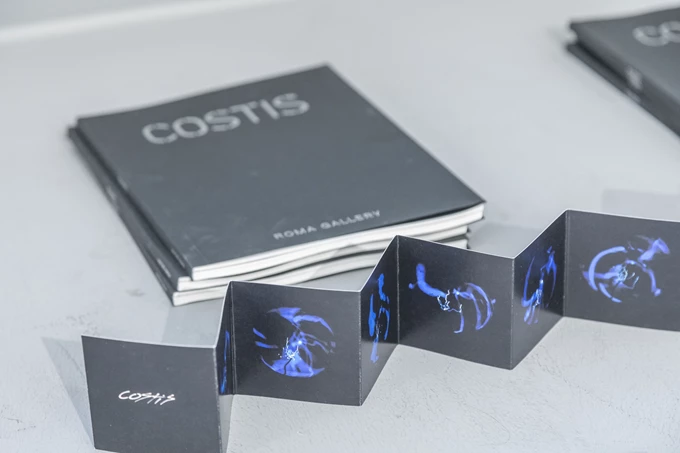 Κωστής Μπλε Αλφάβητο