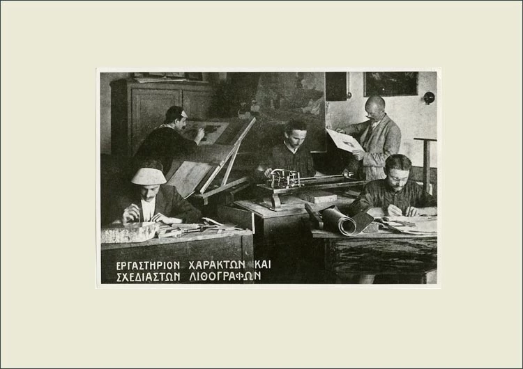 Μουσείο Μπενάκη