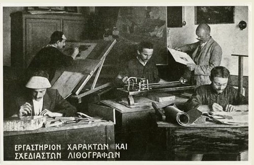 Μουσείο Μπενάκη