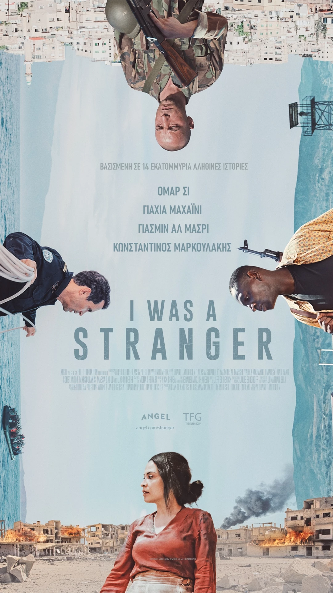 I Was a Stranger 