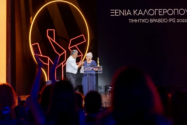 ΙΡΙΣ 2022