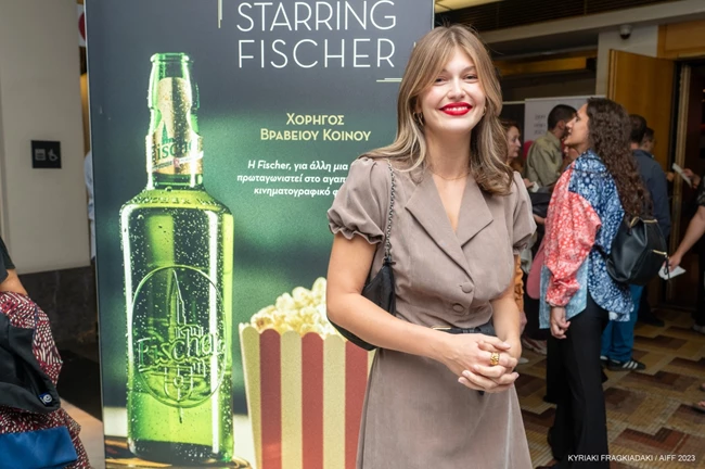 Βραβείο Κοινού από τη Fischer