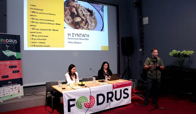 #σώζουμε_τρόφιμα στο Χαλάνδρι