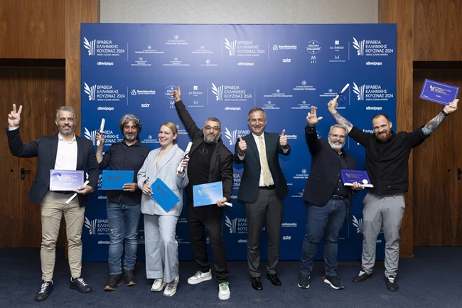 Βραβεία Ελληνικής Κουζίνας 2024
