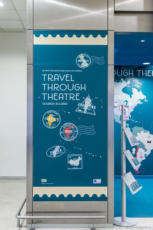 Travel Through Theatre