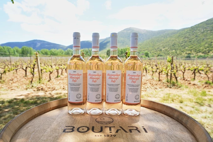 Boutari
